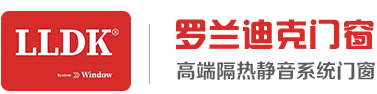 罗兰迪克门窗